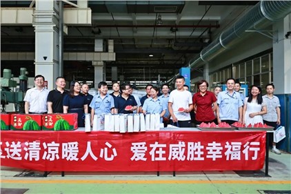 夏送清凉暖人心 爱在k1体育幸福行