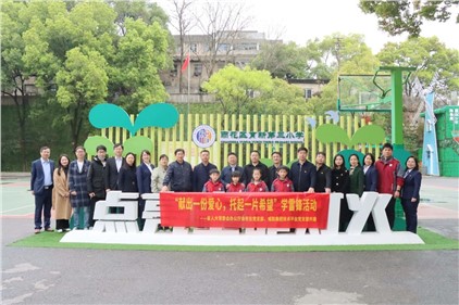 献出一份爱心，，，，，，托起一片希望——省人大常委会会务处党支部与k1体育手艺平台党支部开展学雷锋主题党日运动