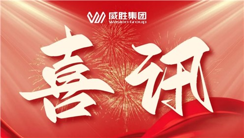 喜讯 | k1体育集团荣获共青团长沙市委“号手岗队”立功大竞赛三项声誉