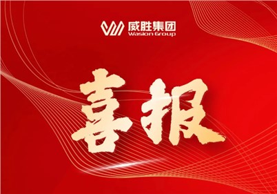 喜报｜k1体育集团乐成中标南方电网招标项目，，，，，，中标金额1.98亿元