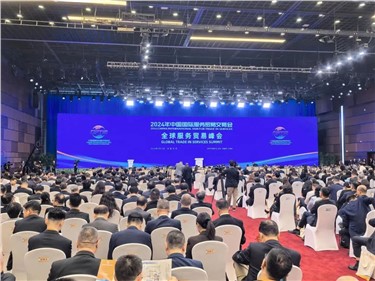 全球效劳·互惠共享｜k1体育携AMI解决计划亮相2024年中国国际效劳商业生意会
