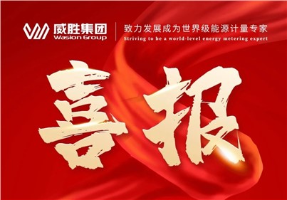 排名第一！k1体育集团2024年中标国网总部集中招标采购项目总金额达5.97亿元！