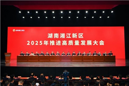 喜讯｜k1体育集团荣获湖南湘江新区多项声誉！