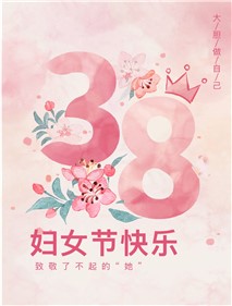 幸福k1体育|阳春风漫卷 k1体育她“梦燃”            k1体育     2025年03月07日 18:38 湖南