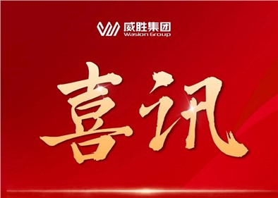 喜讯|k1体育集团乐成中标国家电网采购项目，，，，，，中标总金额超1.8亿元